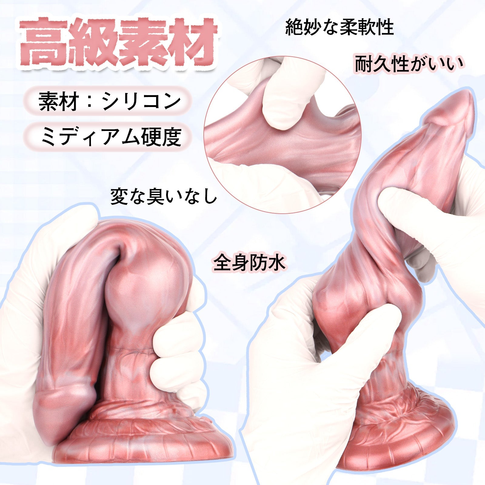 TaRiss's ディルド インフレート式 アナル拡張 空気注入式 分割式 手動 吸盤付き 液体シリコン 柔晶柱 - TaRiss's