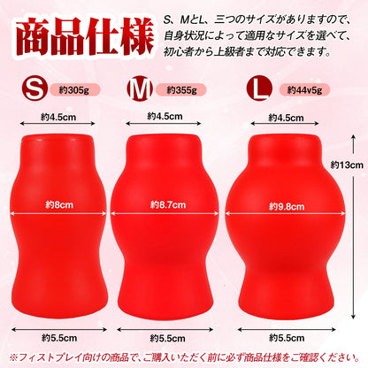 TaRiss's フィスティンググローブ フィスト向け 中空式 多種用途 液体シリコン - TaRiss's