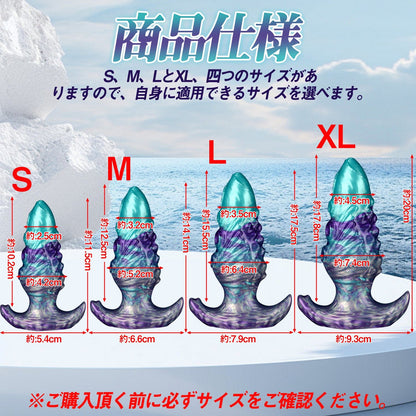 TaRiss's アナルプラグ 触手 イボ突起 アンカー台座 液体シリコン パープルとグリーン - TaRiss's