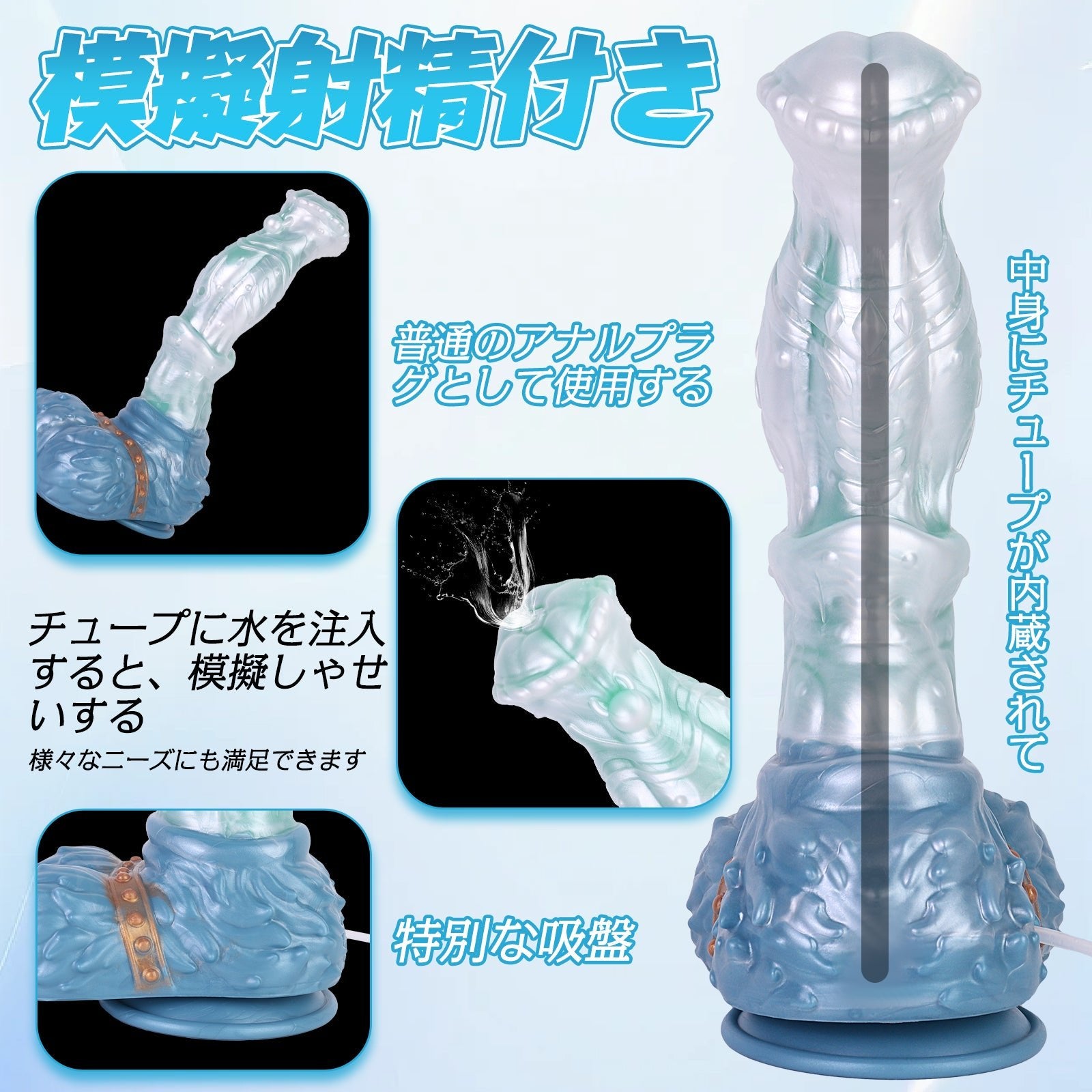 TaRiss's 龍駿 ディルド 模擬射精付き 貫通式 吸盤付き プラチナシリコン - TaRiss's