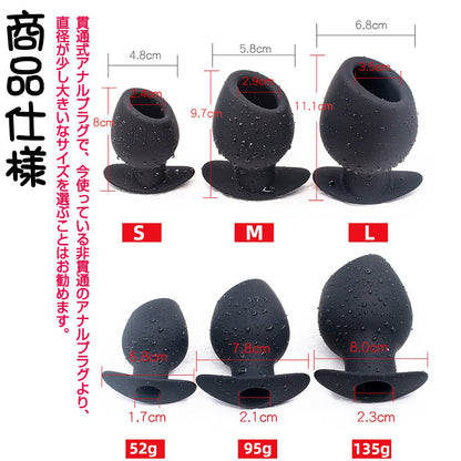 TaRiss's 貫通式アナルプラグ アンカー形台座 カップ形 多種用途 シリコン製 ブラック - TaRiss's