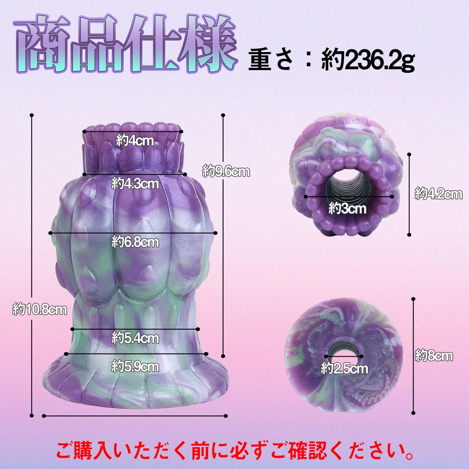 TaRiss's 球サボテン 貫通式アナルプラグ アナル拡張 浣腸用可 多種用途 液体シリコン製 6.8cmx10.8cm - TaRiss's