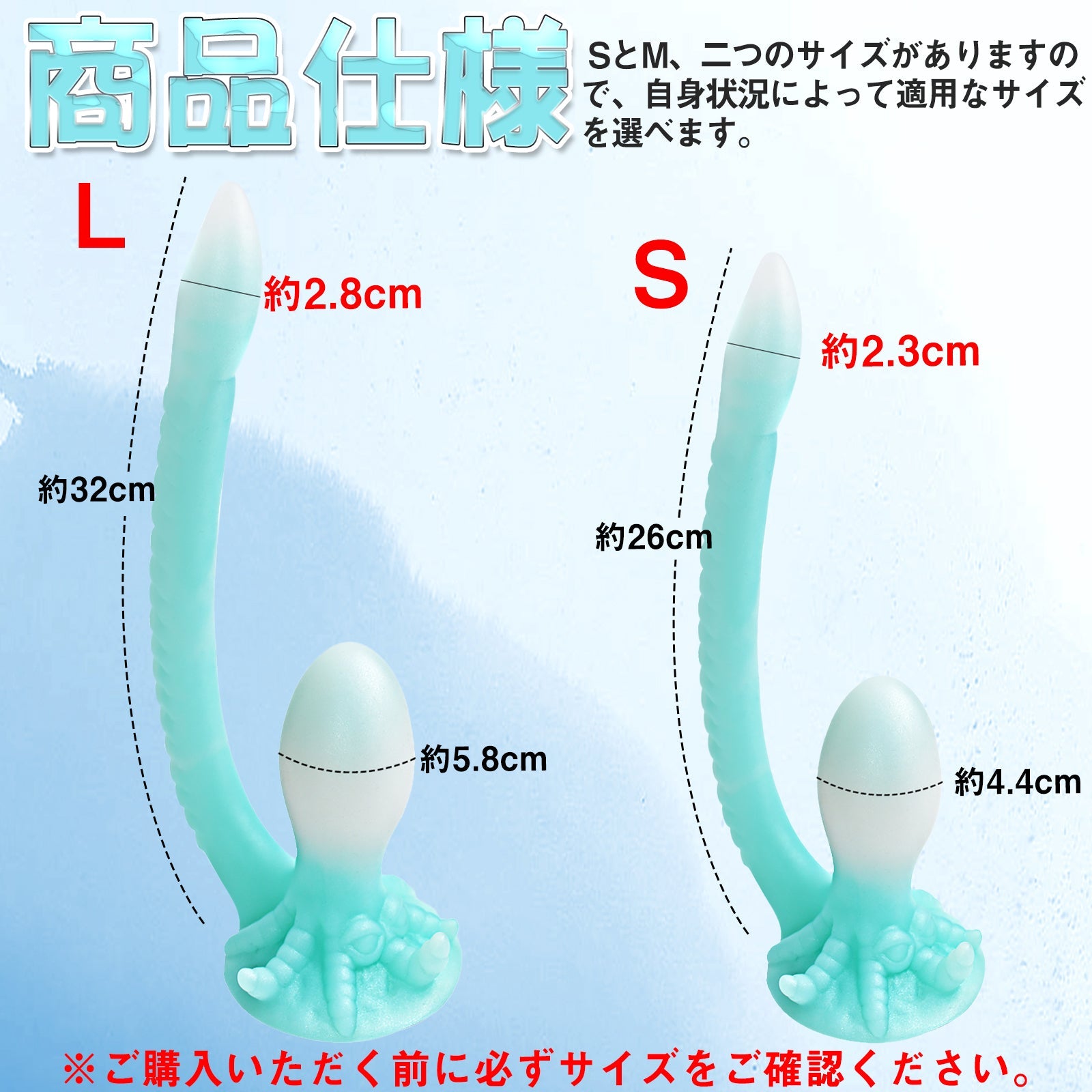 TaRiss's アナルプラグ タコ形 夜光可能 吸盤付き 液体シリコン - TaRiss's