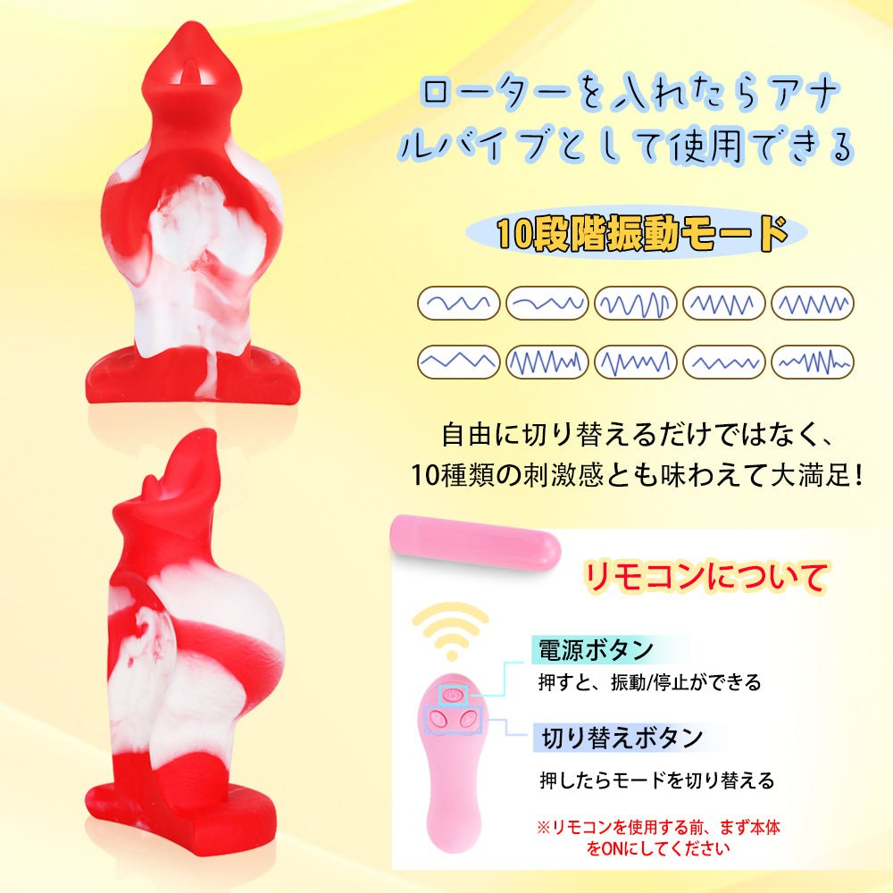 TaRiss's アンスリウム アナルプラグ 台座あり シリコン レッド ホワイト - TaRiss's