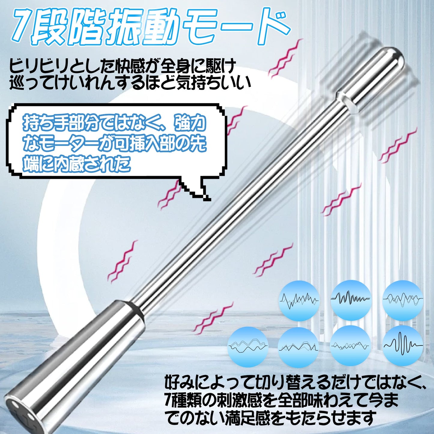 TaRiss's 尿道バイブ 尿道プラグ 非貫通式 7段階振動モード 磁石吸引で充電 静音防水 金属製 10mmx180mm - TaRiss's