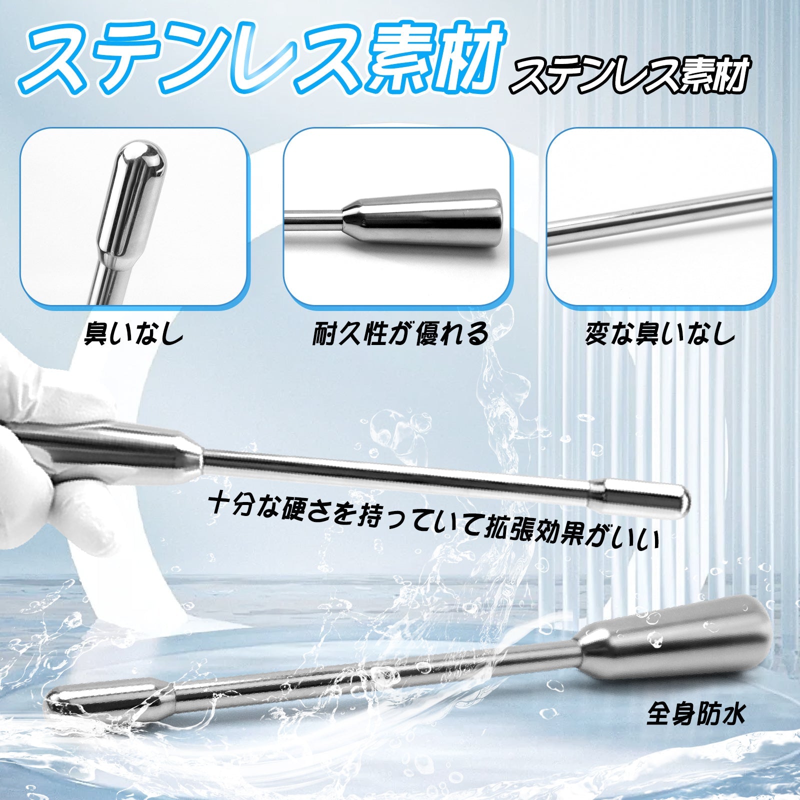 TaRiss's 尿道バイブ 尿道プラグ 非貫通式 7段階振動モード 磁石吸引で充電 静音防水 金属製 10mmx180mm - TaRiss's