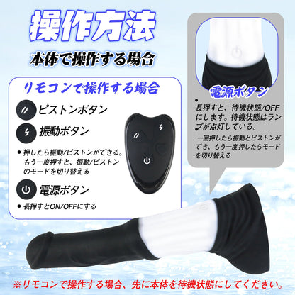 TaRiss's アナルバイブ 7段階振動と伸縮モード 上下ピストン可能 リモコン付き 吸盤仕様 凹凸あり 液体シリコン - TaRiss's