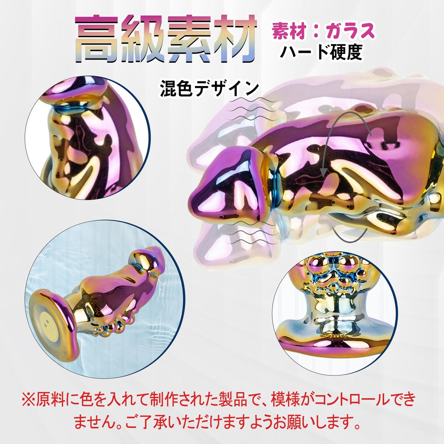 TaRiss's アナルバイブ アナルプラグ 7種類振動モード 台座あり リモコン付き ガラス製 - TaRiss's