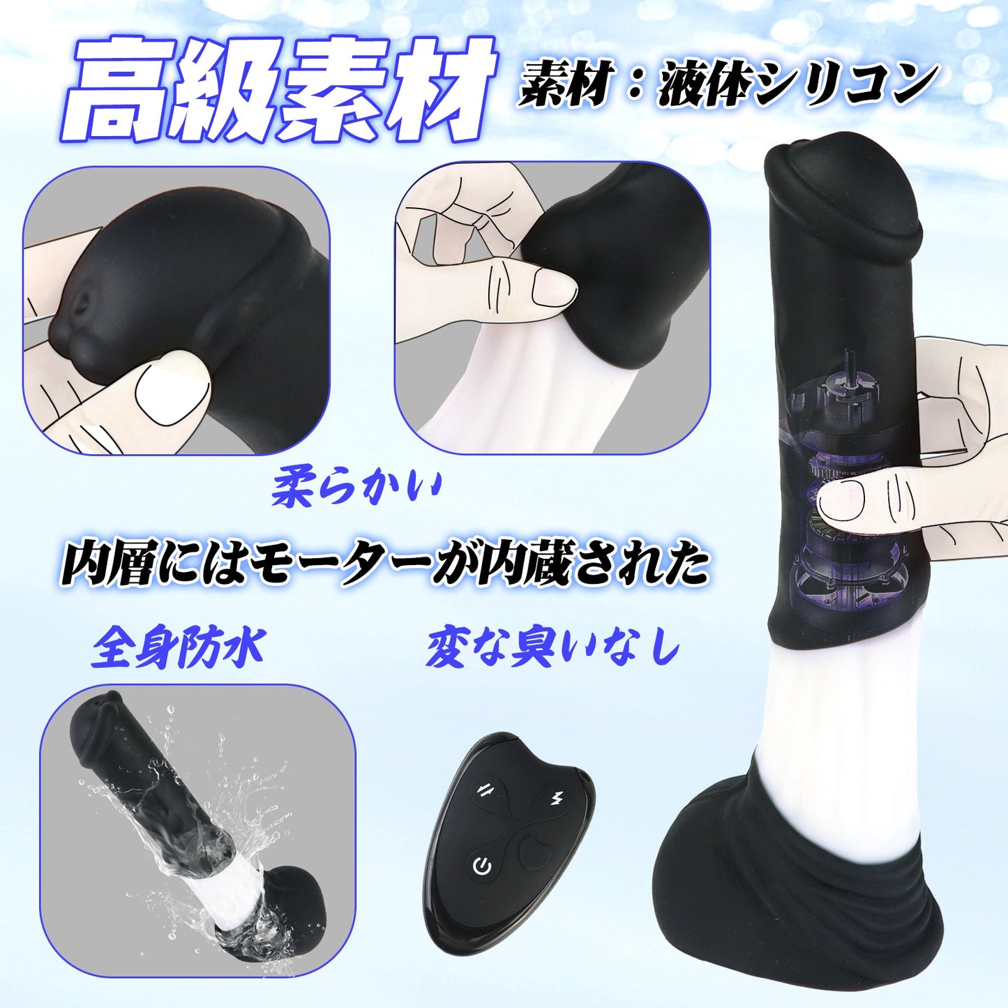 TaRiss's アナルバイブ 7段階振動と伸縮モード 上下ピストン可能 リモコン付き 吸盤仕様 凹凸あり 液体シリコン - TaRiss's