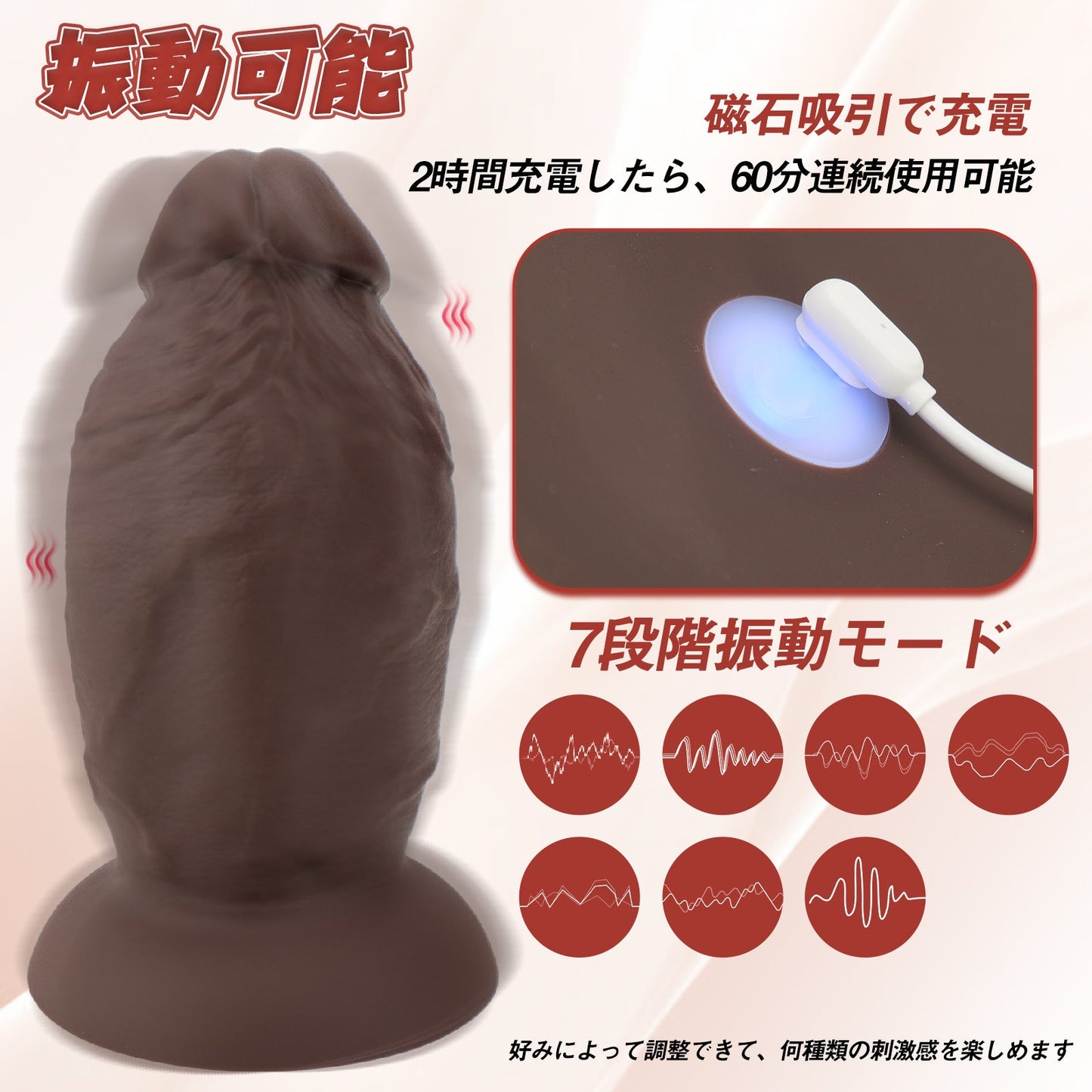 TaRiss's アナルバイブ ディルド 7段階振動モード 吸盤仕様 液体シリコン - TaRiss's