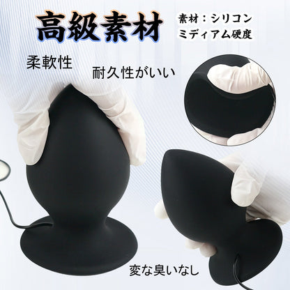 TaRiss's アナルバイブ 7段階振動モード 台座付き シリコン ブラック - TaRiss's