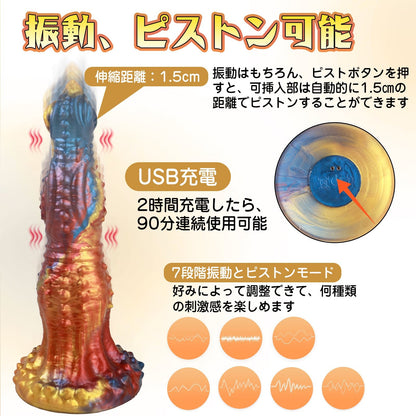 TaRiss's アナルバイブ アナルプラグ 上下ピストン可能 7種類伸縮と振動モード リモコン付き 吸盤仕様 シリコン - TaRiss's