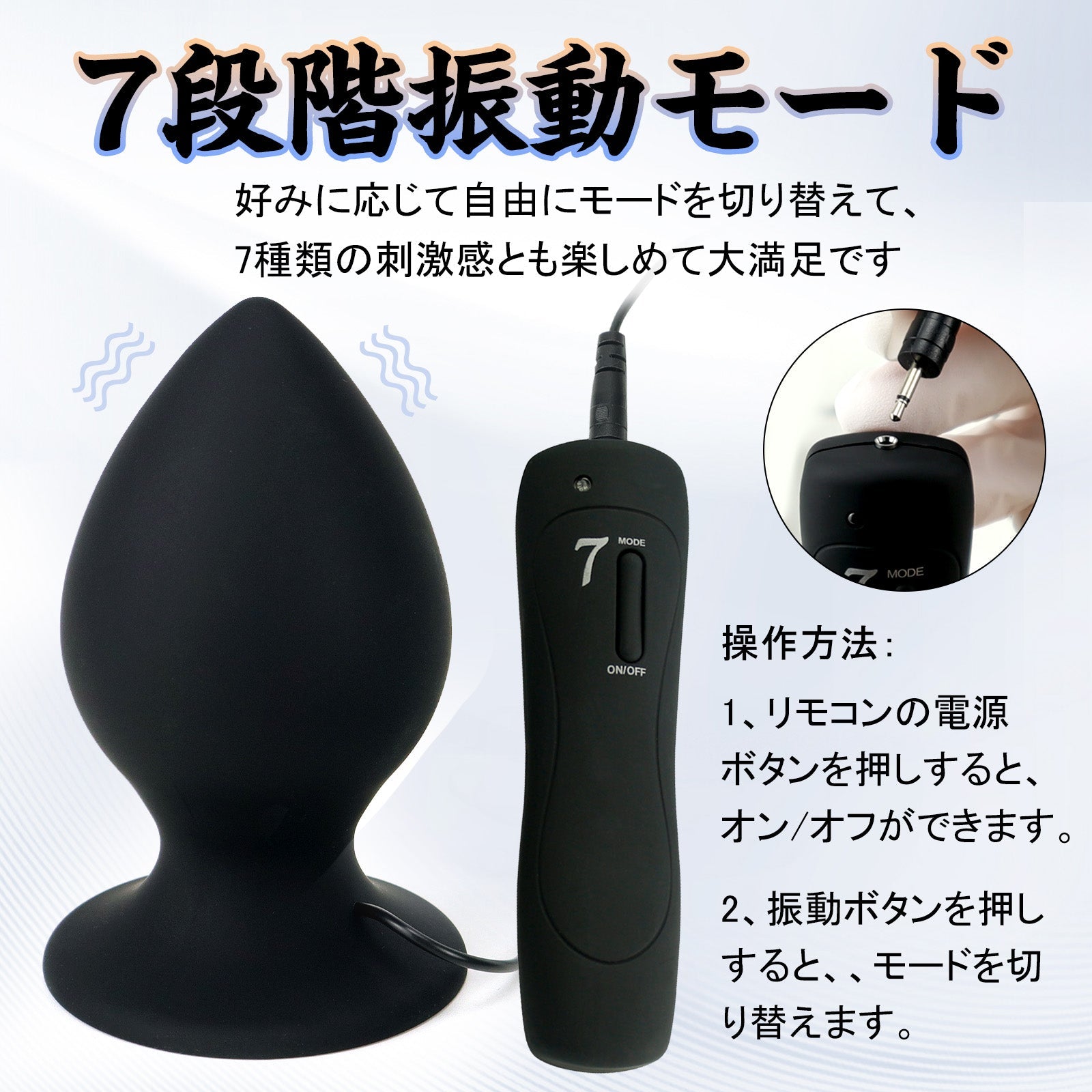 TaRiss's アナルバイブ 7段階振動モード 台座付き シリコン ブラック - TaRiss's