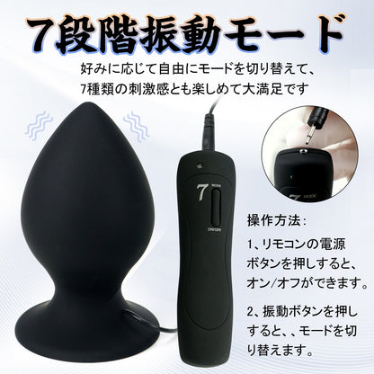 TaRiss's アナルバイブ 7段階振動モード 台座付き シリコン ブラック - TaRiss's