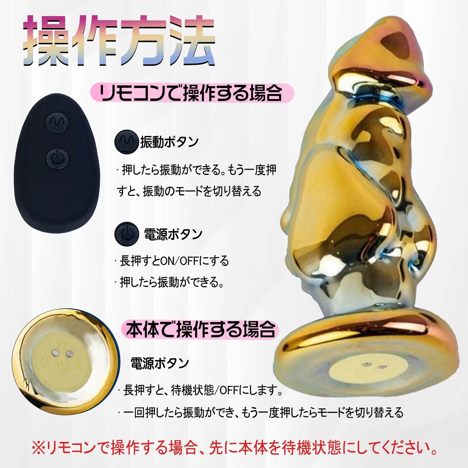 TaRiss's アナルバイブ アナルプラグ 7種類振動モード 台座あり リモコン付き ガラス製 - TaRiss's