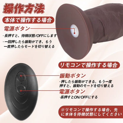 TaRiss's アナルバイブ ディルド 7段階振動モード 吸盤仕様 液体シリコン - TaRiss's