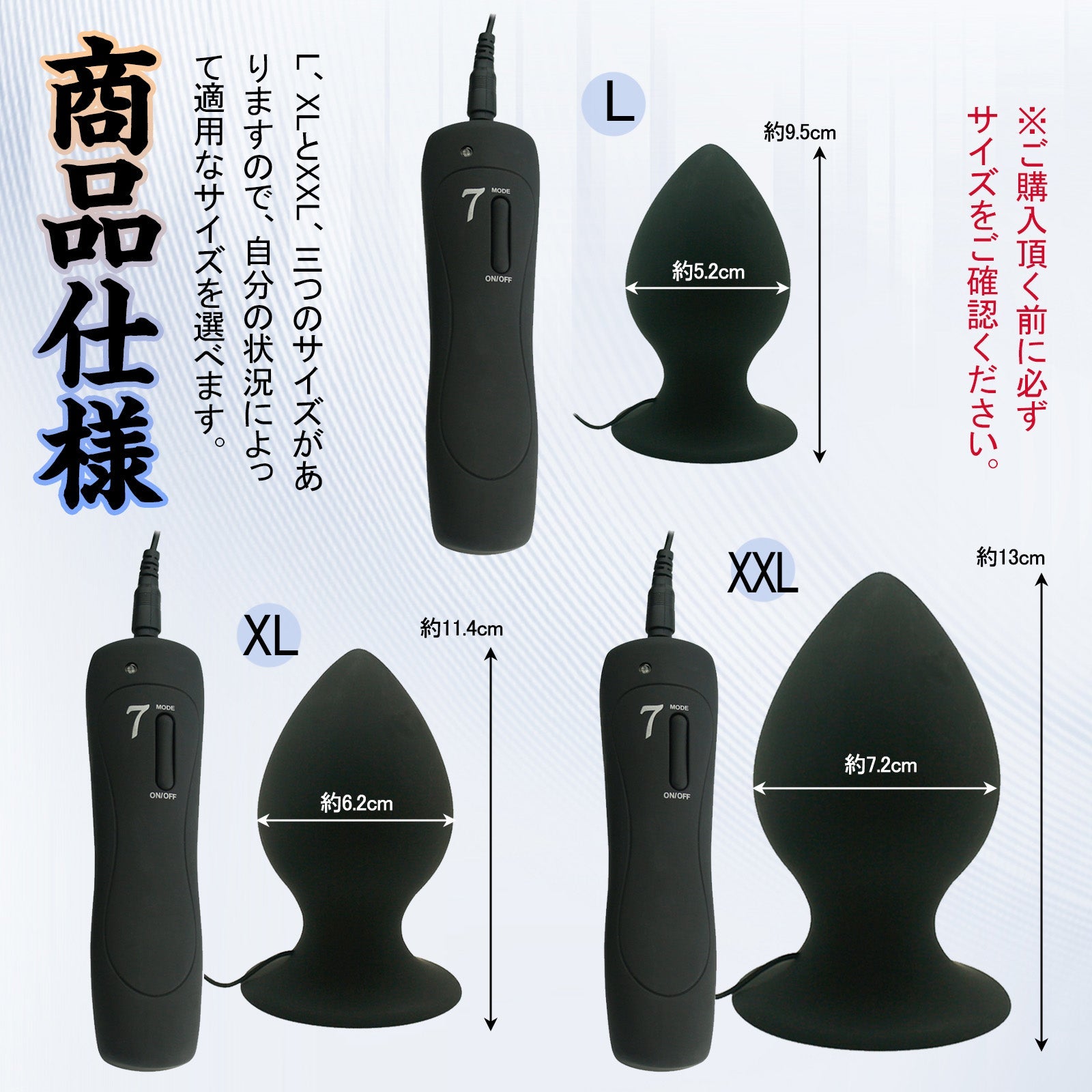 TaRiss's アナルバイブ 7段階振動モード 台座付き シリコン ブラック - TaRiss's