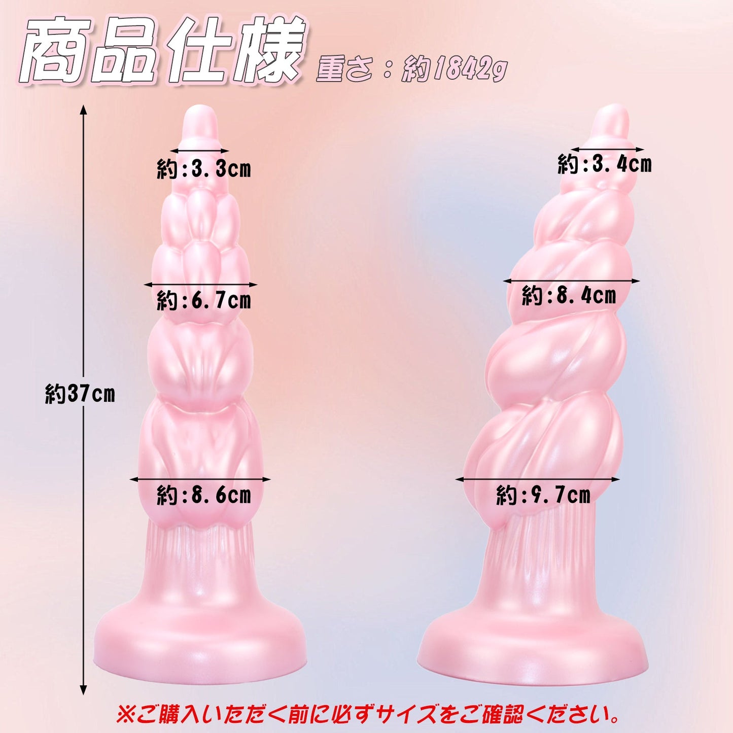 TaRiss's アナルプラグ アナルビーズ 7ビーズ 強力吸盤 凹凸あり 液体シリコン ピンク - TaRiss's