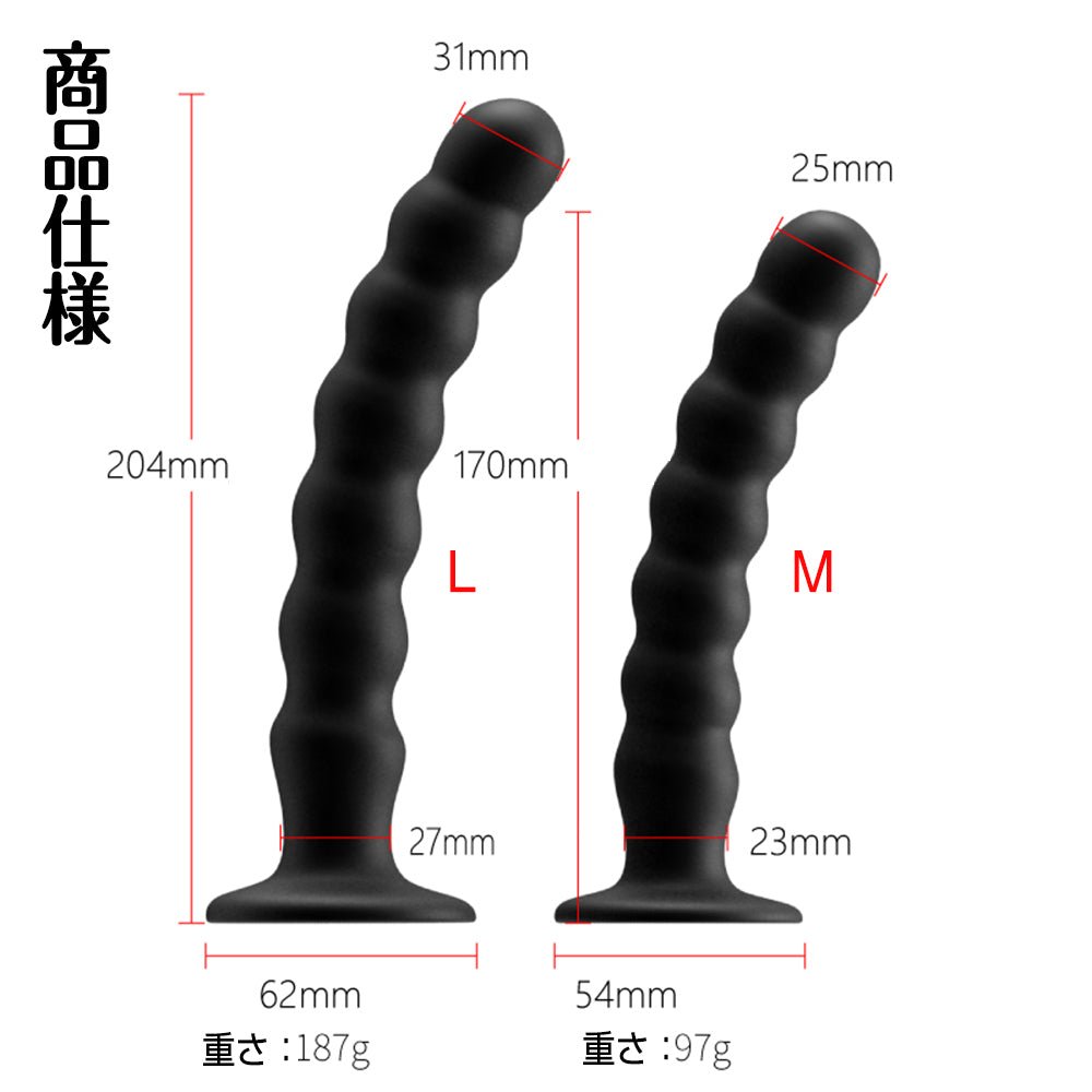 TaRiss'sアナルビーズ アナルプラグ アナル拡張 アナル開発 7連結ビーズ 吸盤付き シリコン ブラッ - TaRiss's