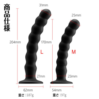 TaRiss'sアナルビーズ アナルプラグ アナル拡張 アナル開発 7連結ビーズ 吸盤付き シリコン ブラッ - TaRiss's