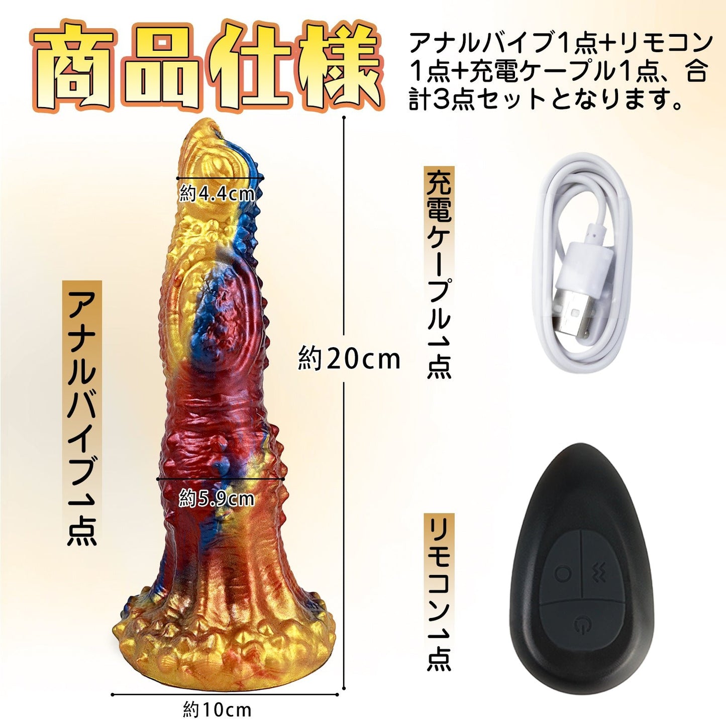 TaRiss's アナルバイブ アナルプラグ 上下ピストン可能 7種類伸縮と振動モード リモコン付き 吸盤仕様 シリコン - TaRiss's