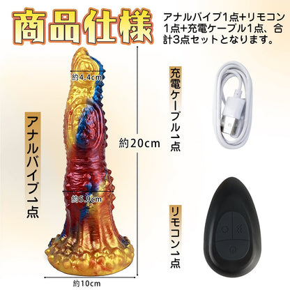 TaRiss's アナルバイブ アナルプラグ 上下ピストン可能 7種類伸縮と振動モード リモコン付き 吸盤仕様 シリコン - TaRiss's