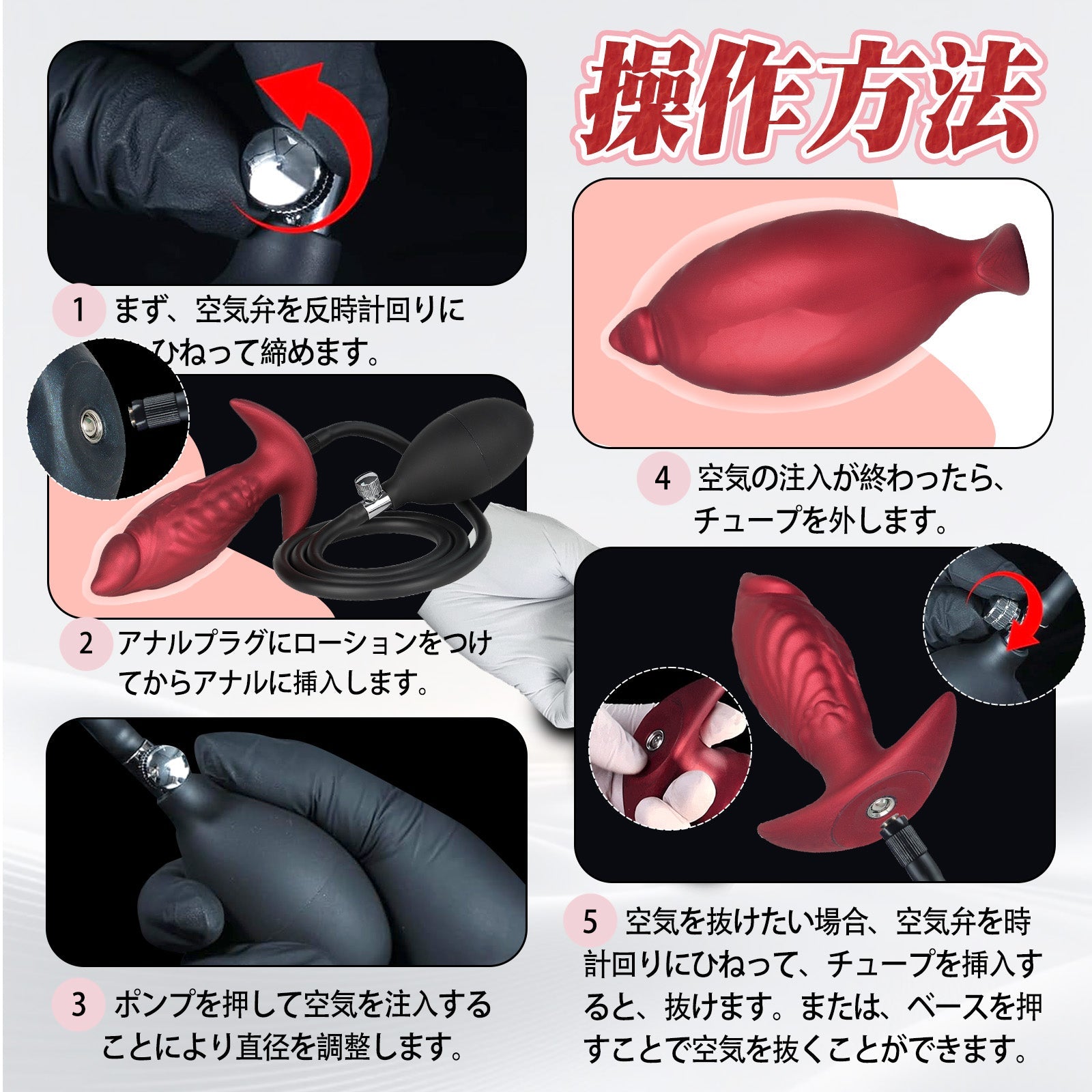 TaRiss's インフレート式ディルド 分割式 空気注入式 アンカー形台座 手動 液体シリコン - TaRiss's