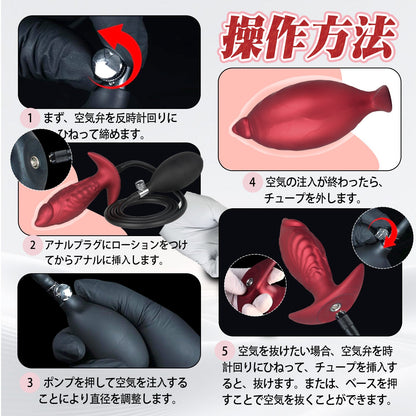 TaRiss's インフレート式ディルド 分割式 空気注入式 アンカー形台座 手動 液体シリコン - TaRiss's