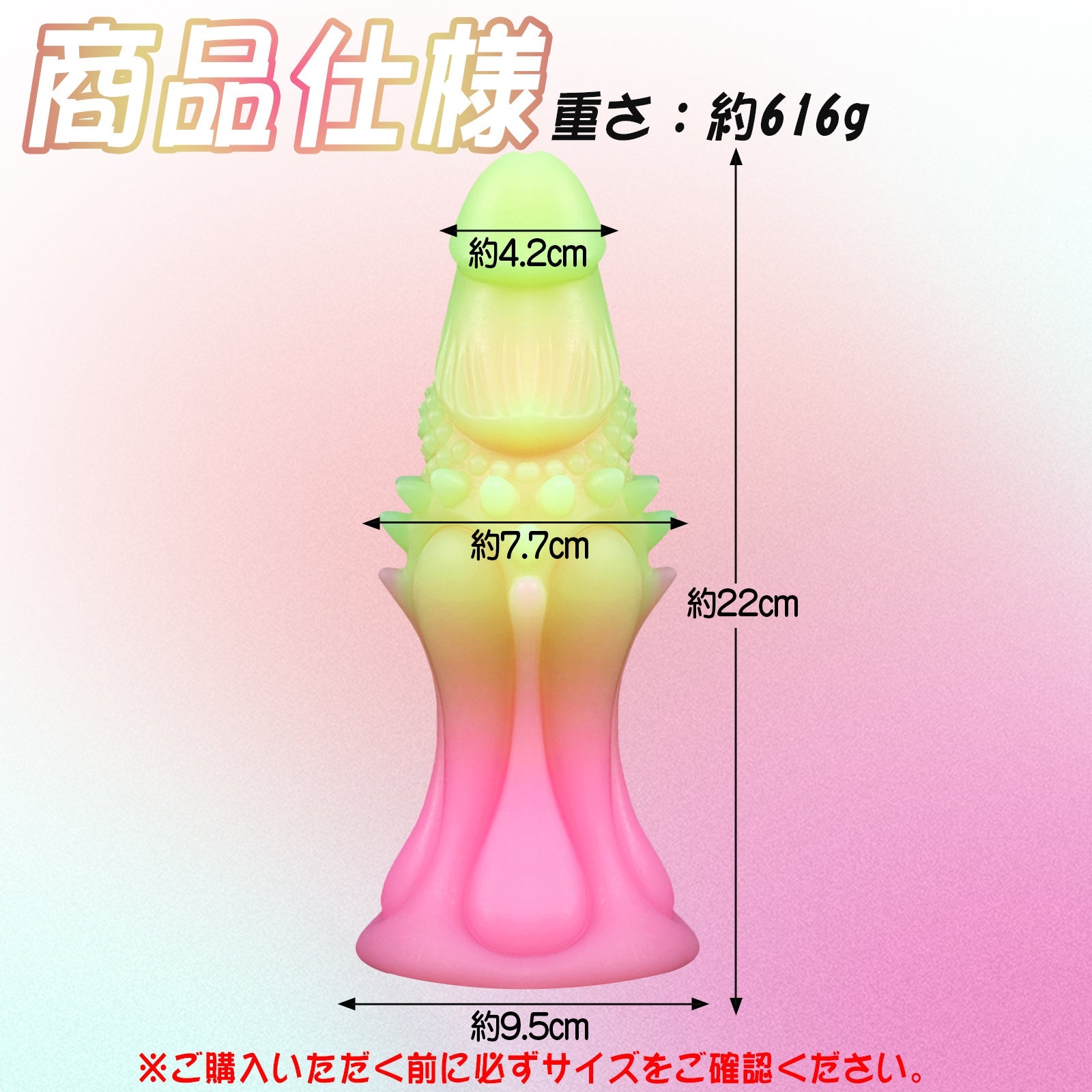 TaRiss's アナルプラグ 強力吸盤 凹凸あり 液体シリコン ピンク グリーン - TaRiss's