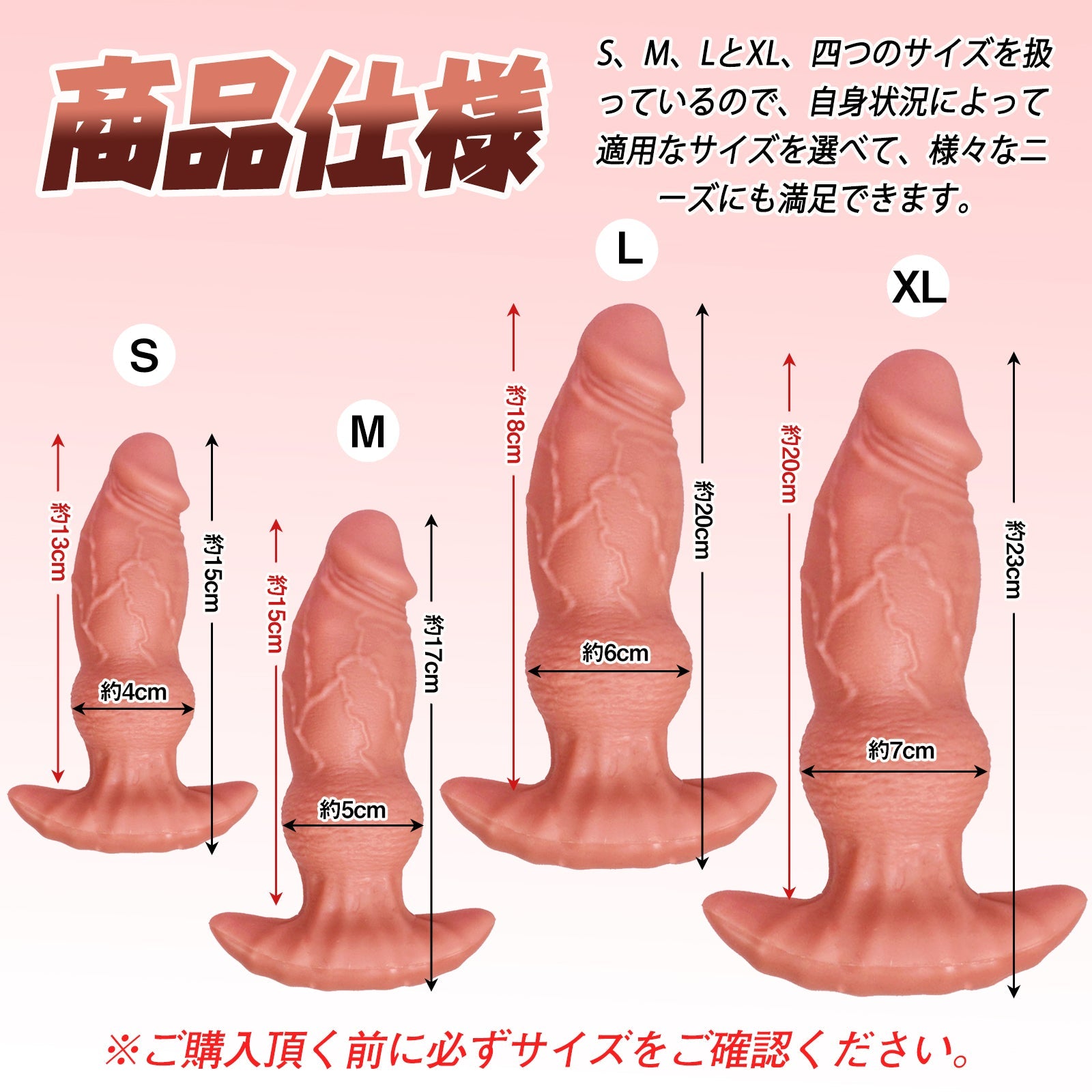 TaRiss's ディルド 突起あり アンカー形台座 シリコン - TaRiss's