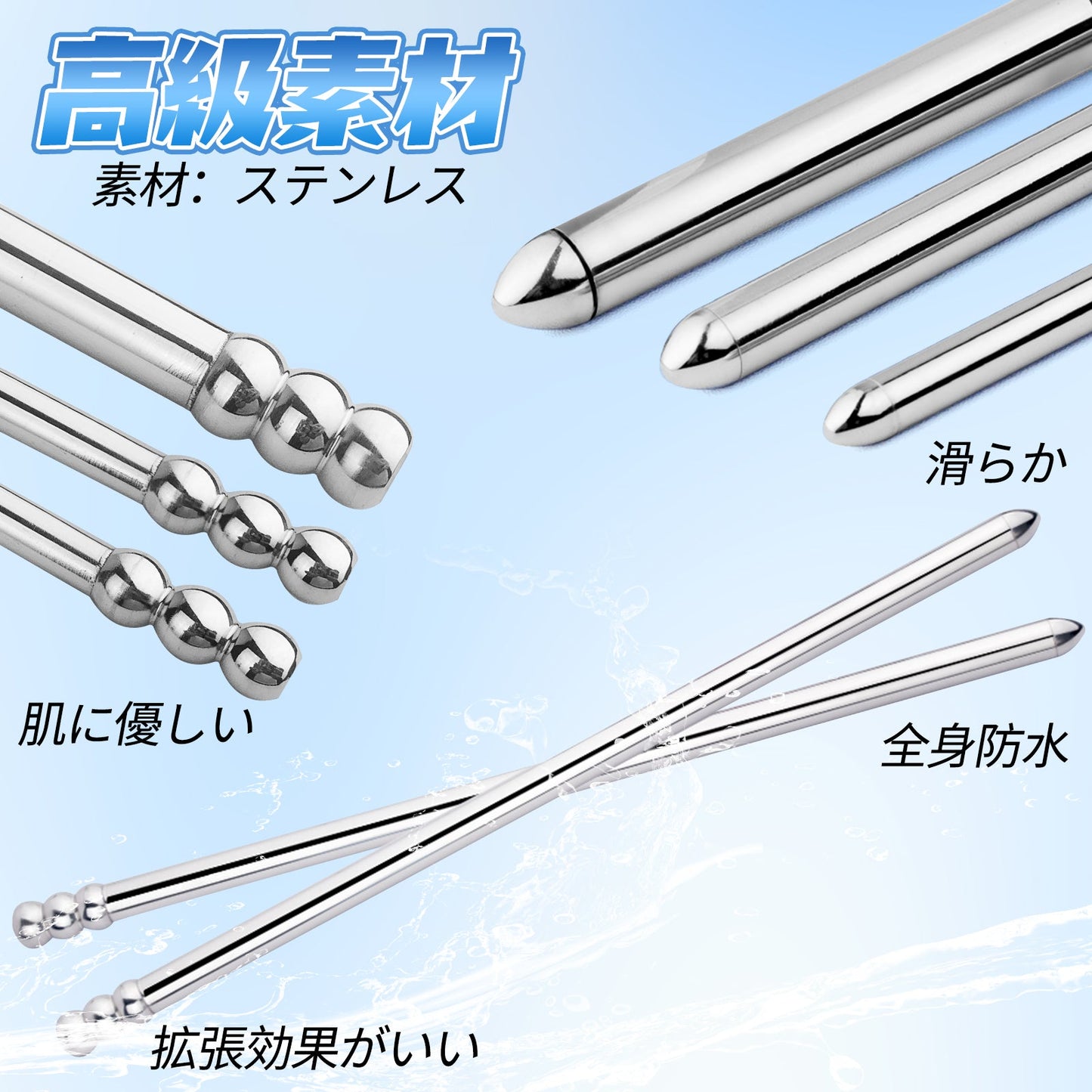 TaRiss's 尿道プラグ 尿道ブジー 貫通式 取り外し可 常時使用可 ステンレス - TaRiss's