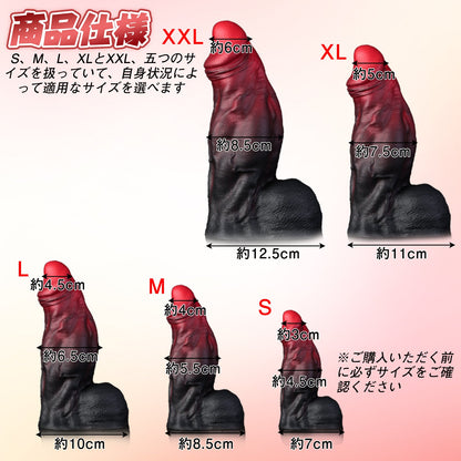 TaRiss's 赤い炎 ディルド 凹凸あり 吸盤付き 液体シリコン - TaRiss's