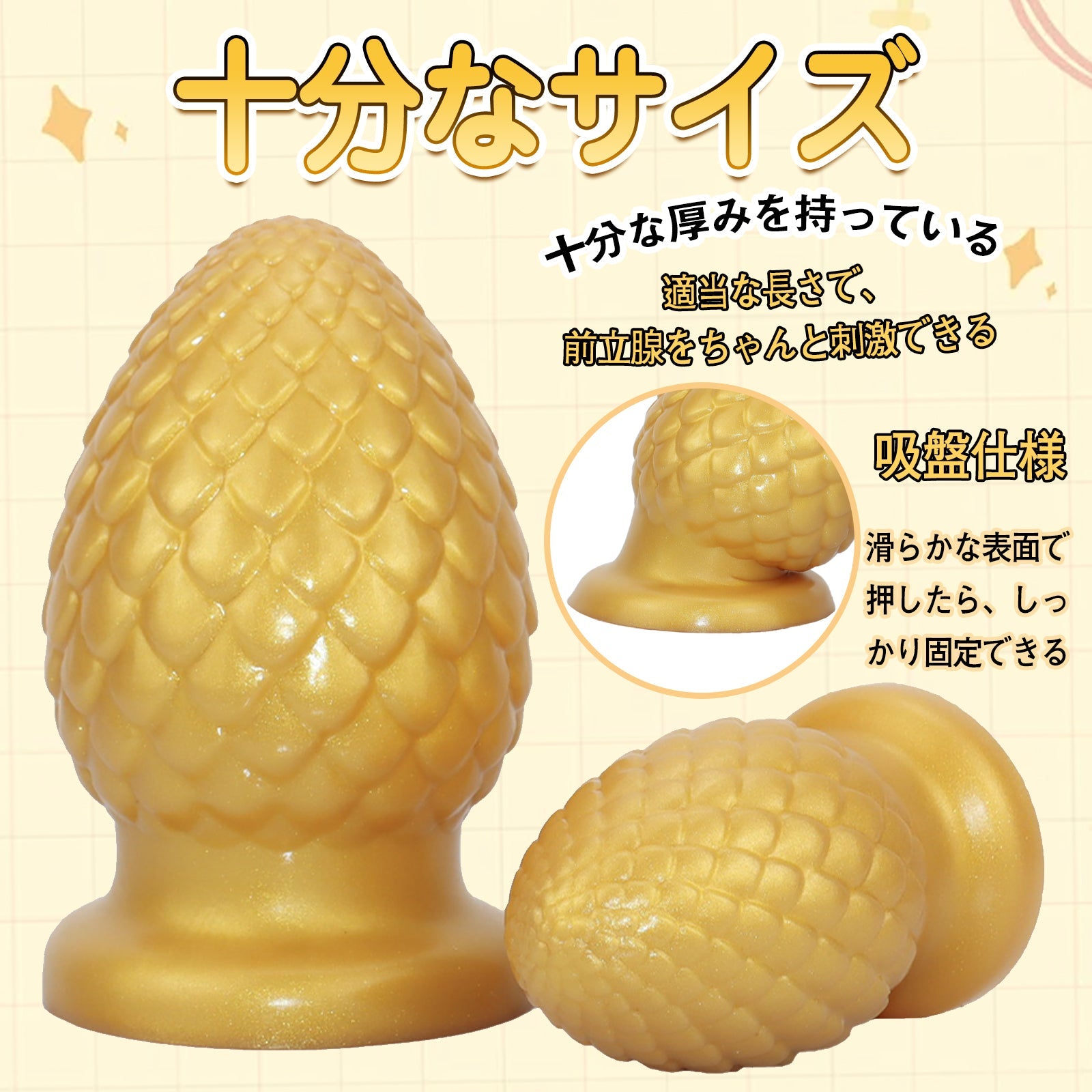 TaRiss's アナルプラグ 鱗のような凹凸 吸盤付き 液体シリコン - TaRiss's