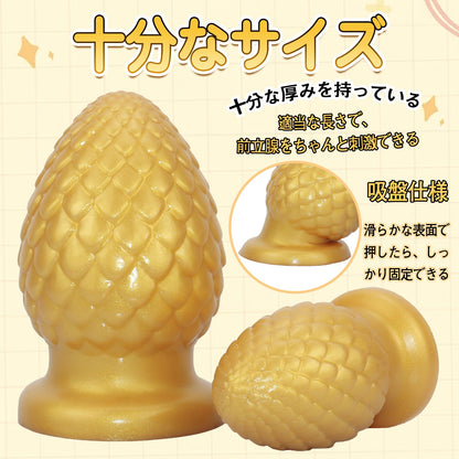 TaRiss's アナルプラグ 鱗のような凹凸 吸盤付き 液体シリコン - TaRiss's