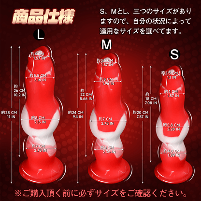 TaRiss's ディルド アナルプラグ 凹凸あり 吸盤仕様 液体シリコン - TaRiss's