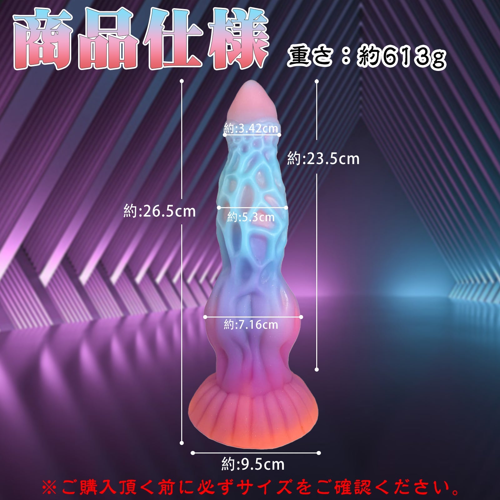 TaRiss's アミガサタケ アナルプラグ 凹凸あり 吸盤付き シリコン 7.16cmx26.5cm - TaRiss's