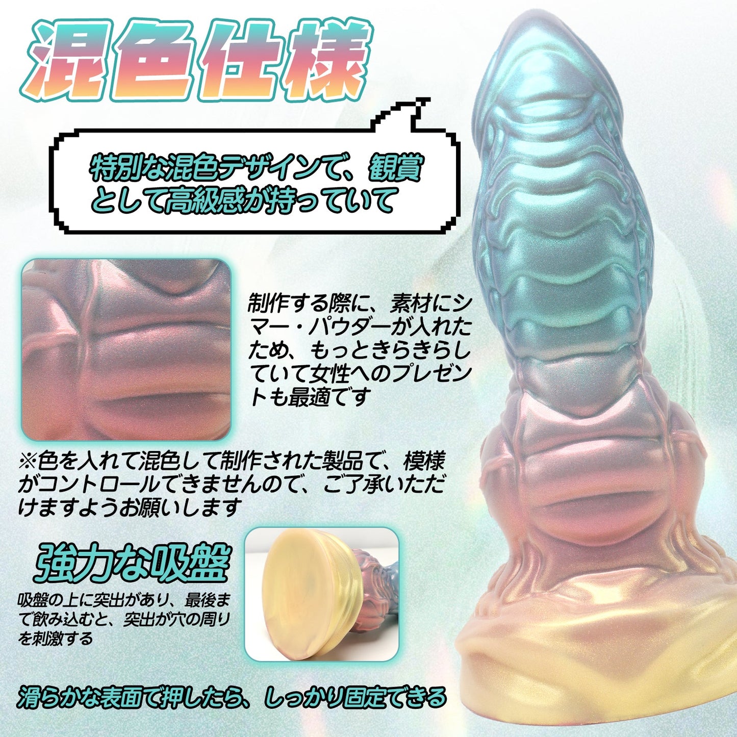 TaRiss's にんぎょ アナルプラグ 凹凸あり 液体シリコン - TaRiss's