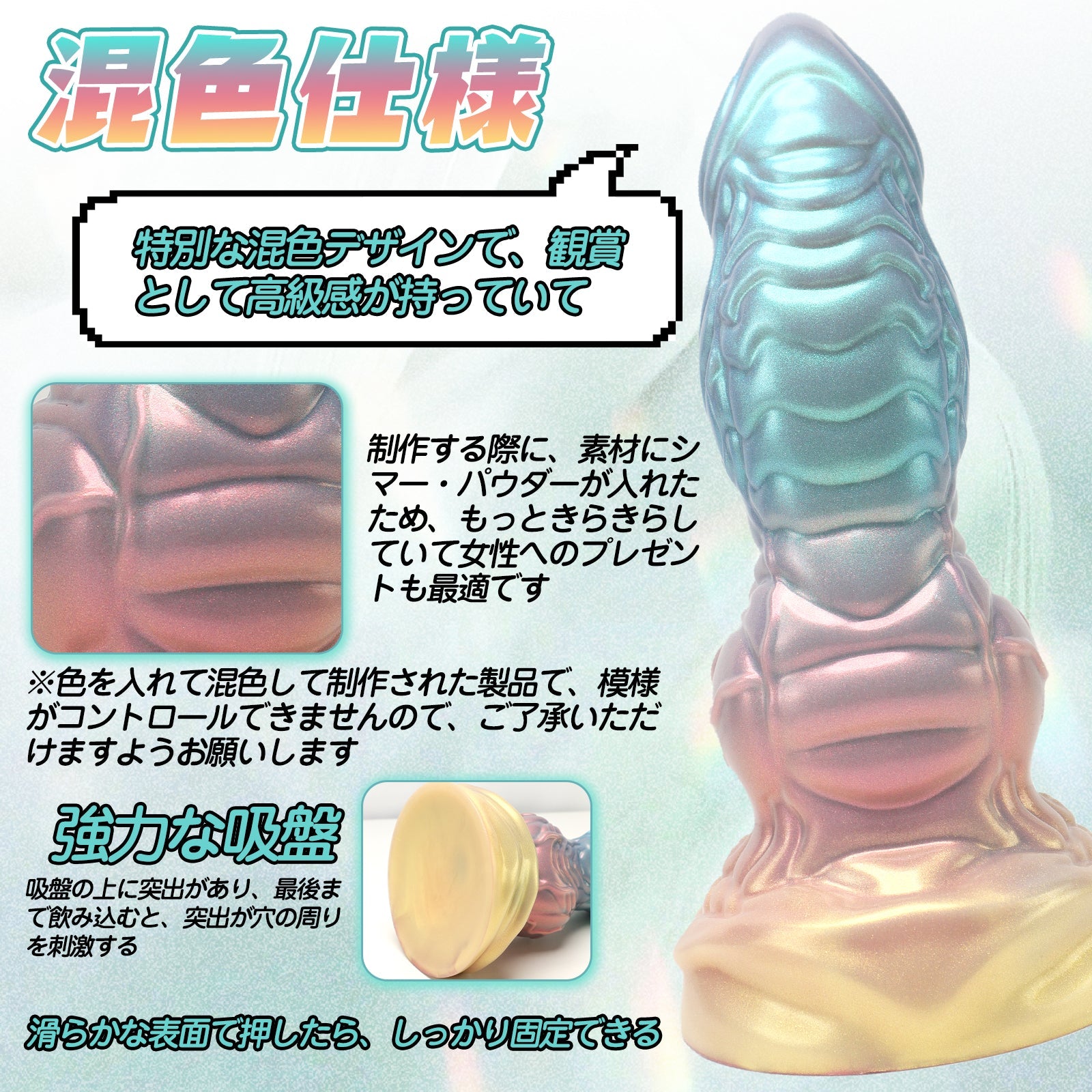 TaRiss's にんぎょ アナルプラグ 凹凸あり 液体シリコン - TaRiss's