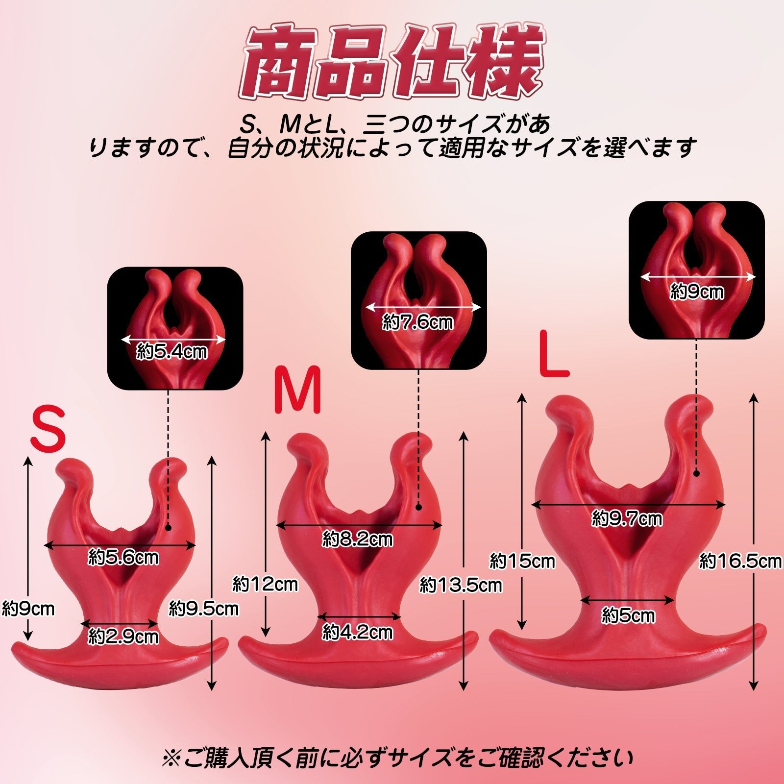 TaRiss's 花形アナルプラグ アンカー形台座 シリコン レッド - TaRiss's