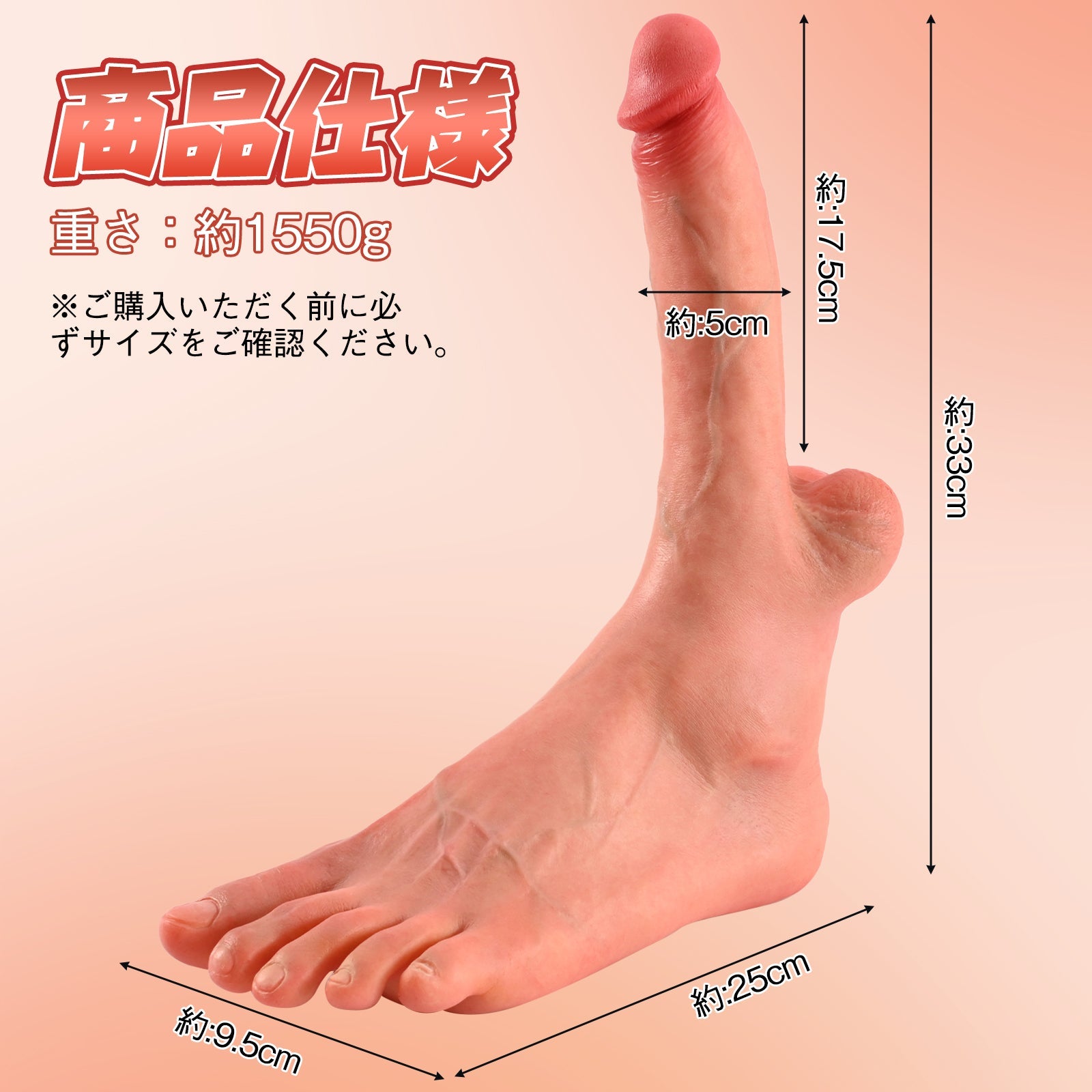 TaRiss's 足型ディルド 凹凸あり 液体シリコン - TaRiss's