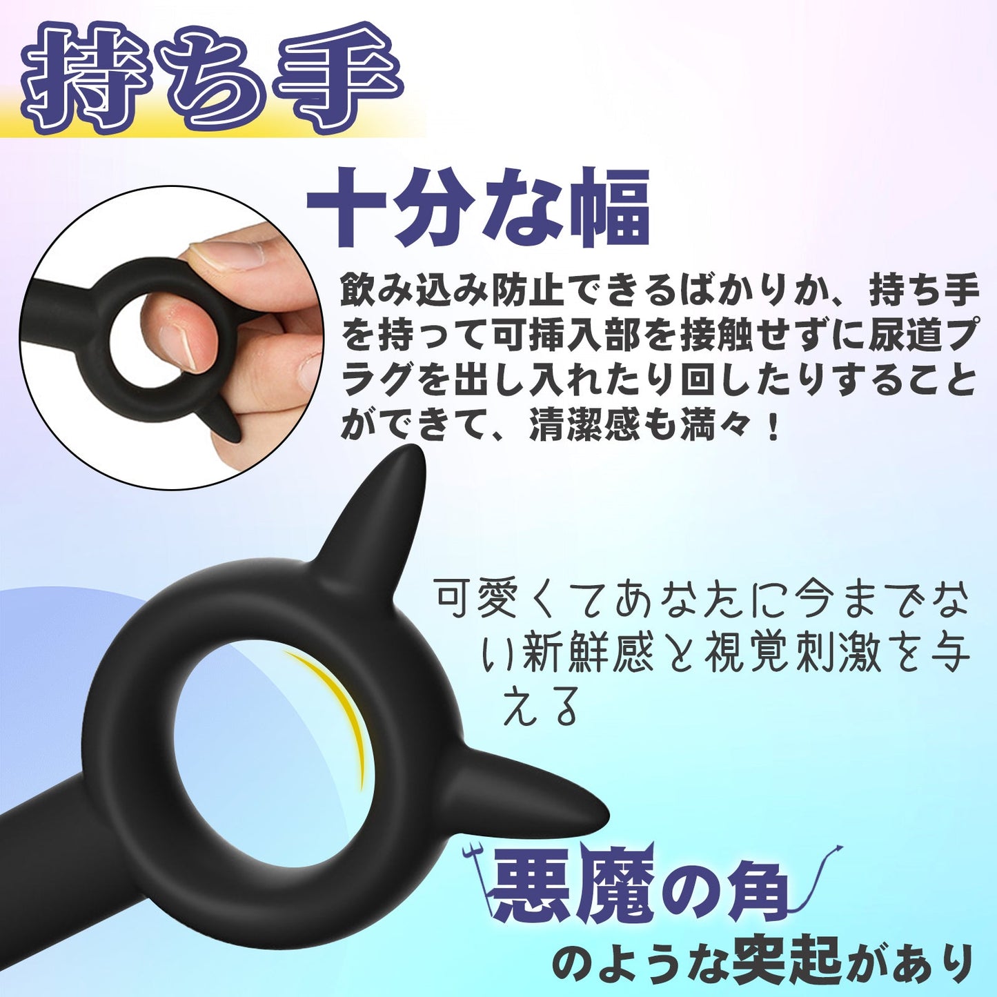 TaRiss's 尿道ブジー 尿道プラグ 非貫通式 凹凸あり シリコン製 ブラック - TaRiss's