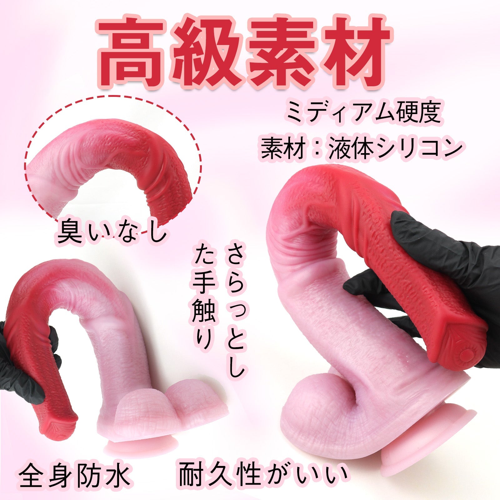 TaRiss's ディルド 超長い 骨入れ 凹凸あり 吸盤仕様 液体シリコン - TaRiss's
