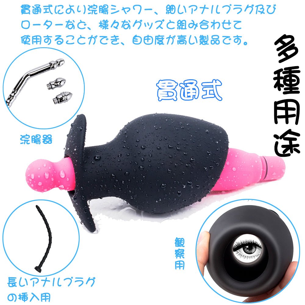 TaRiss's 貫通式アナルプラグ アンカー形台座 カップ形 多種用途 シリコン製 ブラック - TaRiss's