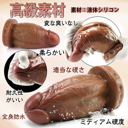 TaRiss's ディルド アナルプラグ アナル開発 玉無し 強力吸盤 液体シリコン - TaRiss's