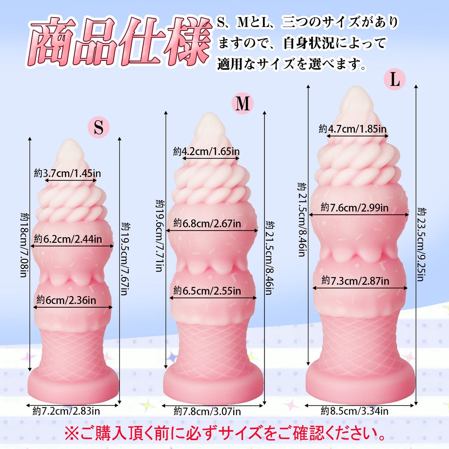 TaRiss's ソフトクリーム アナルプラグ 凹凸あり 吸盤付き 液体シリコン - TaRiss's