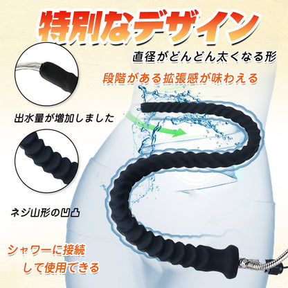 TaRiss's 一角竜 貫通式アナルプラグ 肛門内視鏡 ネジ山形 液体シリコン - TaRiss's