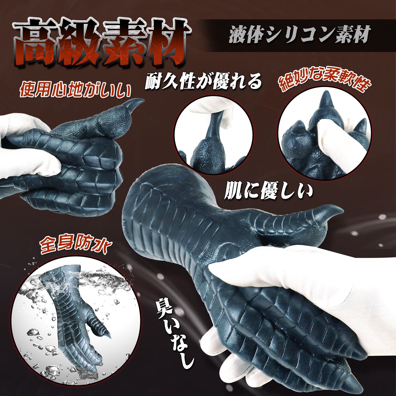 TaRiss's ニーズヘッグ アナルプラグ 凹凸あり 吸盤付き シリコン 7.3cmx22cm - TaRiss's