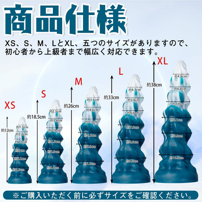 TaRiss's しはいしゃ アナルプラグ 吸盤仕様 液体シリコン 藍色 ホワイト - TaRiss's