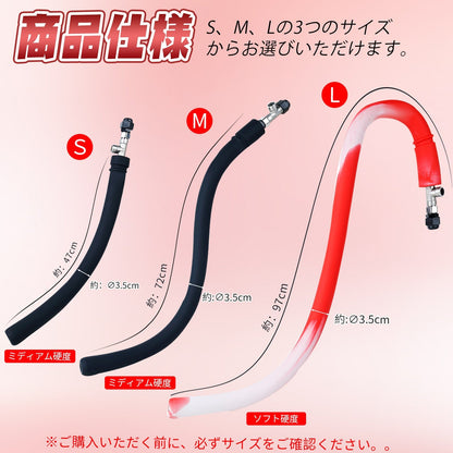 TaRiss's うねり 貫通式アナルプラグ 肛門内視鏡 液体シリコン - TaRiss's