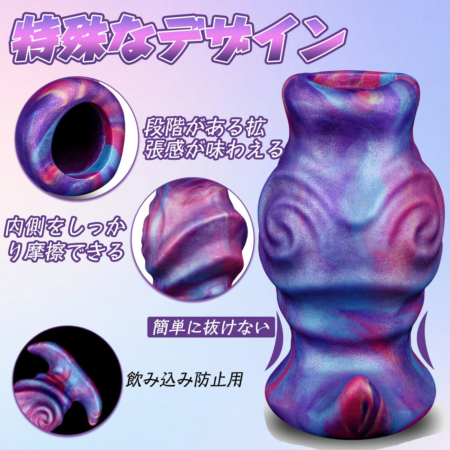 TaRiss's 貫通式アナルプラグ アナル拡張 浣腸用可 多種用途 シリコン製 　 - TaRiss's